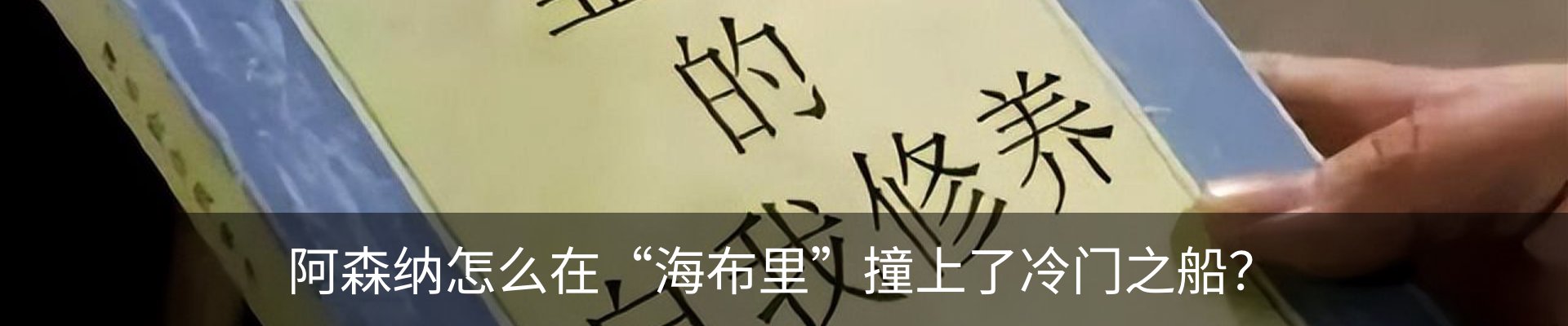 内页banner