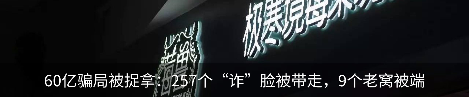内页banner