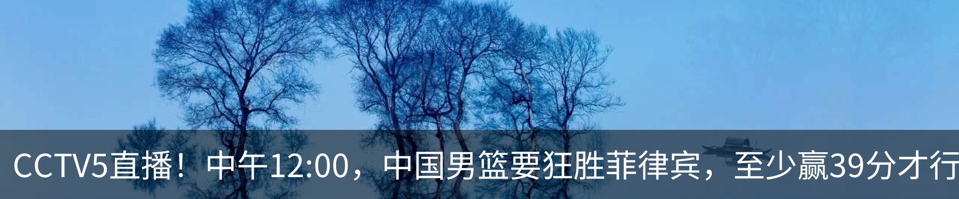内页banner